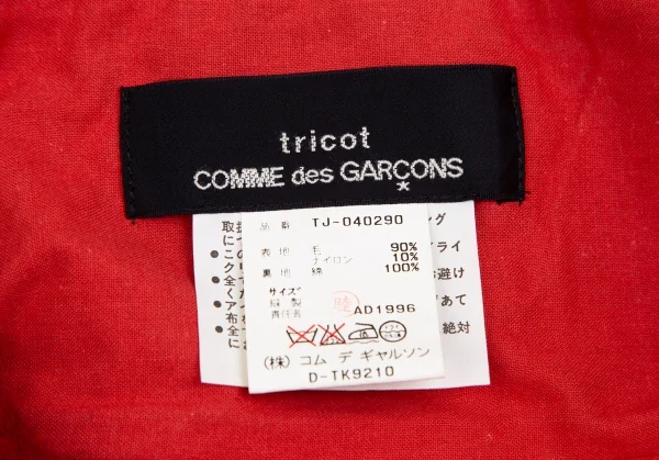 tricot COMME des GARCONS Wool Nylon Cape K-128333_011