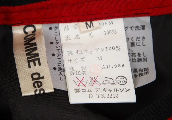 COMME des GARCONS Bi-color Stripe Pleats Skirt K-128346_013