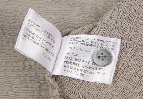 イッセイミヤケ ミーISSEY MIYAKE me クレープノーカラードレープシャツ ベージュF K-128372_013