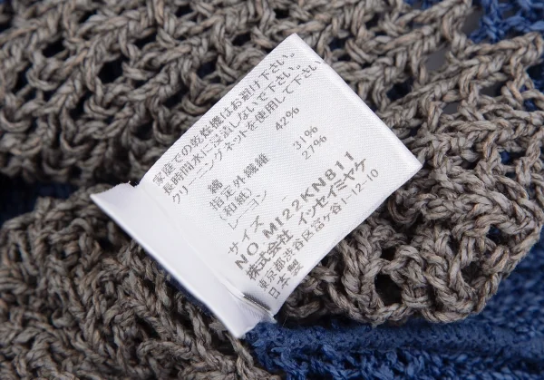 イッセイミヤケ ミーISSEY MIYAKE me ボーダーノースリーブニットチュニック 青グレーF K-128382_013