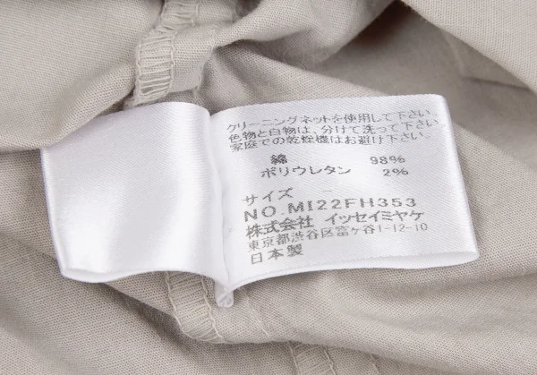 イッセイミヤケ ミーISSEY MIYAKE me フロントタックボックスシルエットワンピース ベージュF K-128383_013