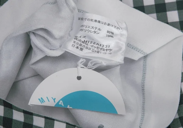 me by issey miyake ギンガムチェック チュニックワンピース me by issey miyake ギンガムチェック チュニックワンピース