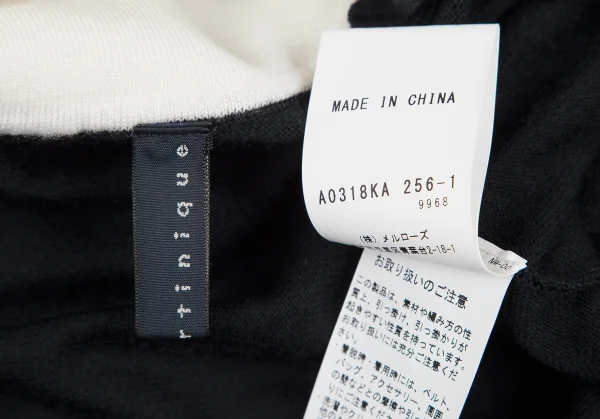 マルティニークmartinique クレリックカラーニットワンピース 紺白S位 K-128402_017