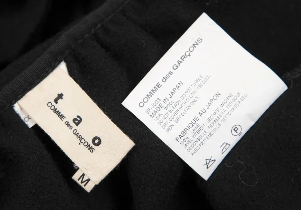 タオ コムデギャルソンtao COMME des GARCONS袋ドッキングウールトラッカージャケット 黒M K-128406_018