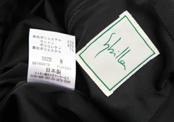 Sybilla Pile Short Jacket & Skirt K-128433_020