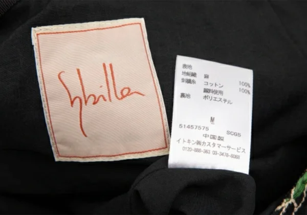 シビラSybilla ボタニカルステッチ＆プリントリネンセットアップスーツ 黒緑赤M K-128436_020