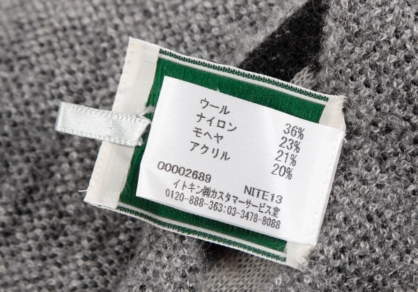 シビラSybilla ボタニカルジャガードニットストール 黒グレー白 K-128471_006