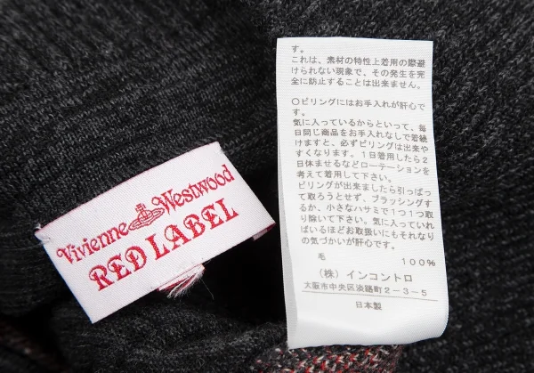 ヴィヴィアンウエストウッド レッドレーベルVivienne Westwood Red Label リブカラーアーガイルチェックカーディガン チャコールグレー赤M位 K-128481_012