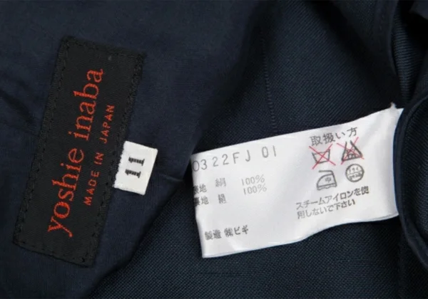 yoshie inaba Silk Jacket K-128537_020