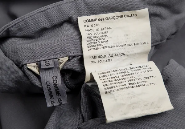 コムコム コムデギャルソンCOMME des GARCONS 製品染めポリ吊りワイドパンツ グレーS K-128546_011