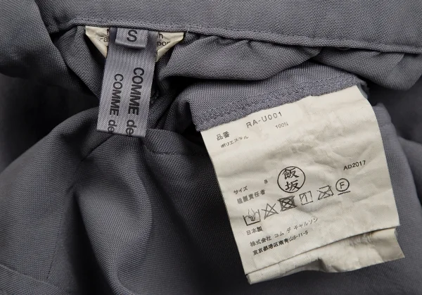 コムコム コムデギャルソンCOMME des GARCONS 製品染めポリ吊りワイドパンツ グレーS K-128546_012