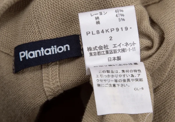 プランテーションPlantation レーヨンコットンサイドスリットロングカーディガン ベージュ2 K-128592_015