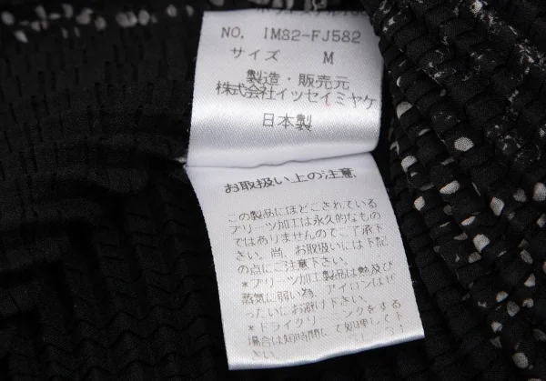 イッセイミヤケISSEY MIYAKEバイカラーハイネックストレッチプリーツ半袖カットソー 黒白M K-128643_012