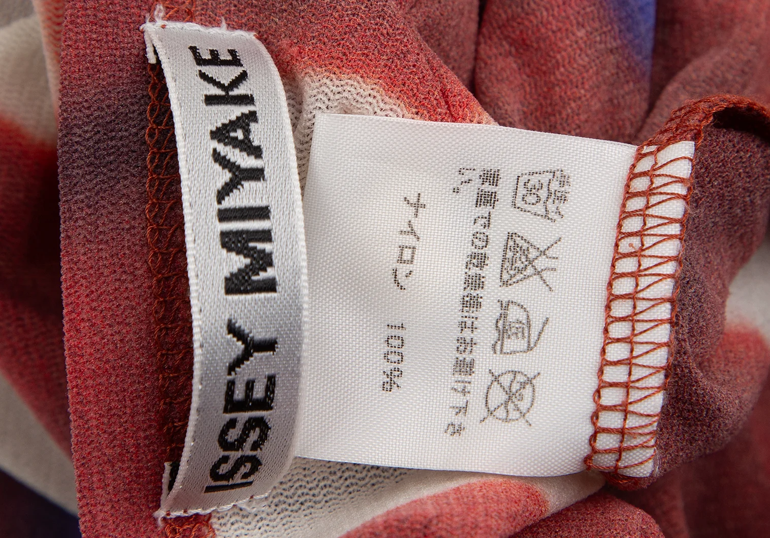 タグ付き未使用 ISSEY MIYAKE　 PAINT CRUSH オレンジ A-POC INSIDE PLEATS PLEASE ISSEY MIYAKE(エイポック