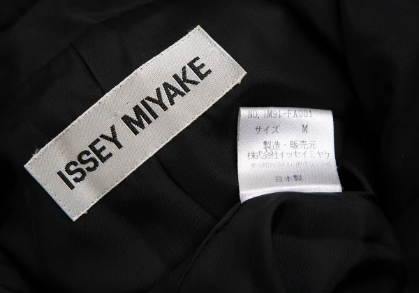 ISSEY MIYAKE Nylon Hood Storage Coat K-128697_019