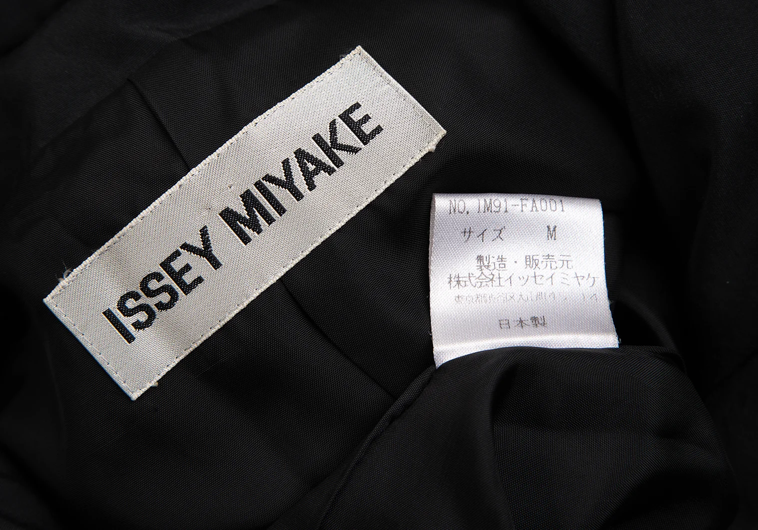 イッセイミヤケISSEY MIYAKEナイロンコットンジップフード収納