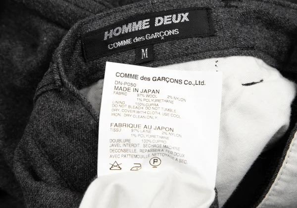 コムデギャルソンオムドゥCOMME des GARCONS HOMME DEUX ウールストレートパンツ グレーM K-128735_012
