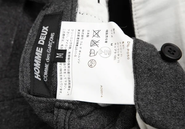 コムデギャルソンオムドゥCOMME des GARCONS HOMME DEUX ウールストレートパンツ グレーM K-128735_013