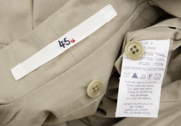 45R Liner Cotton Long Coat K-128787_019