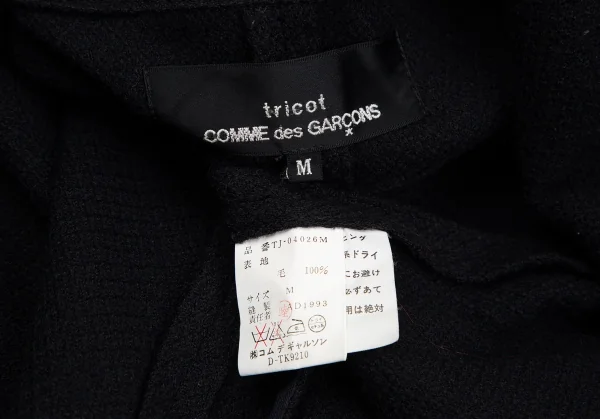 トリココムデギャルソンtricot COMME des GARCONSカラフルニットパイピングウールダブルジャケット 黒M K-128819_017