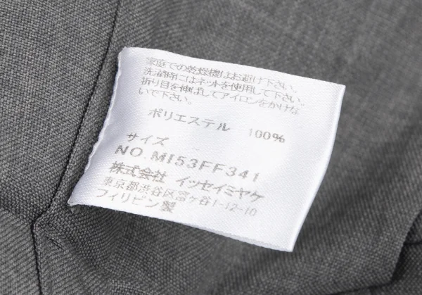 イッセイミヤケ ミーISSEY MIYAKE me ポリベルテッドハーフパンツ グレーS位 K-128872_011