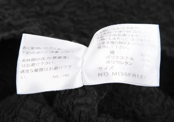 イッセイミヤケ ミーISSEY MIYAKE me カリフラワータンクトップ 黒S位 K-128877_011