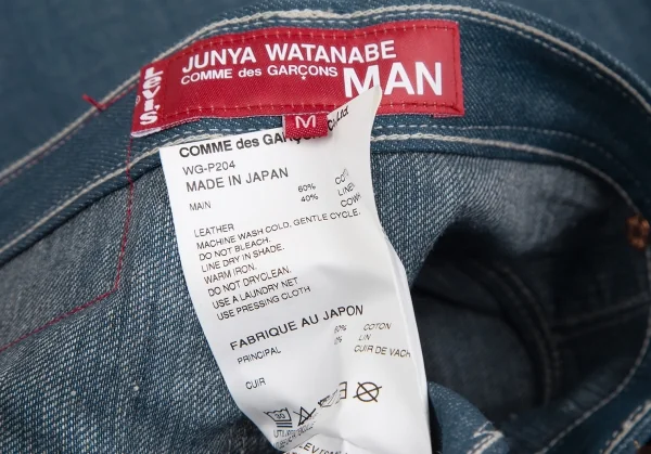 ジュンヤワタナベ マン コムデギャルソン×リーバイスJUNYA WATANABE MAN COMME des GARCONS×Levi's コットンリネン樹皮加工デニムパンツ 青他M K-128936_016