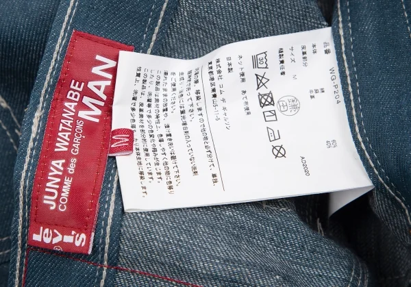 ジュンヤワタナベ マン コムデギャルソン×リーバイスJUNYA WATANABE MAN COMME des GARCONS×Levi's コットンリネン樹皮加工デニムパンツ 青他M K-128936_017