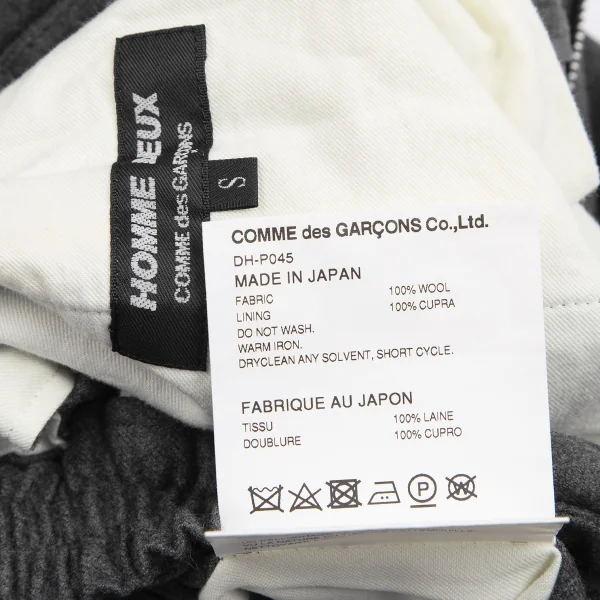 コムデギャルソン オムドゥCOMME des GARCONS HOMME DEUX ウールテーパードパンツ グレーS K-128942_013