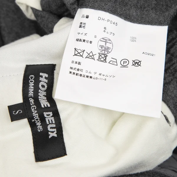 コムデギャルソン オムドゥCOMME des GARCONS HOMME DEUX ウールテーパードパンツ グレーS K-128942_014