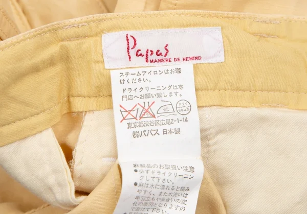 パパスPapas リネンシルクドロストパンツ 黄色L K-128956_015