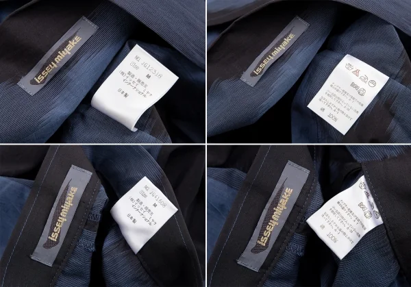 イッセイミヤケISSEY MIYAKEかすりチェックワイドセットアップ 青黒M K-129078_020