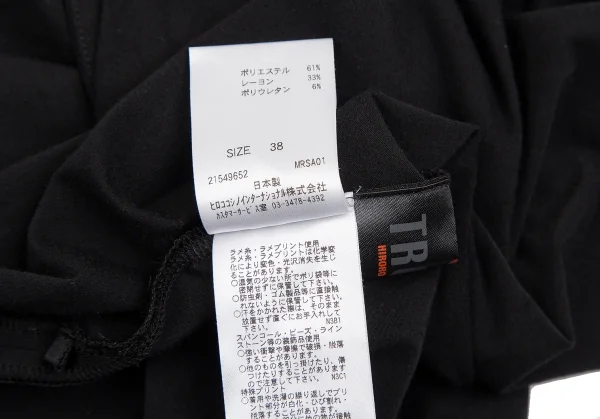 ヒロココシノ トランクHIROKO KOSHINO TRUNK スパンコールグリッタープリントカットソー 白38 【レディース】 楽天市場】【中古】 ヒロココシノ トランクHIROKO KOSHINO TRUNK