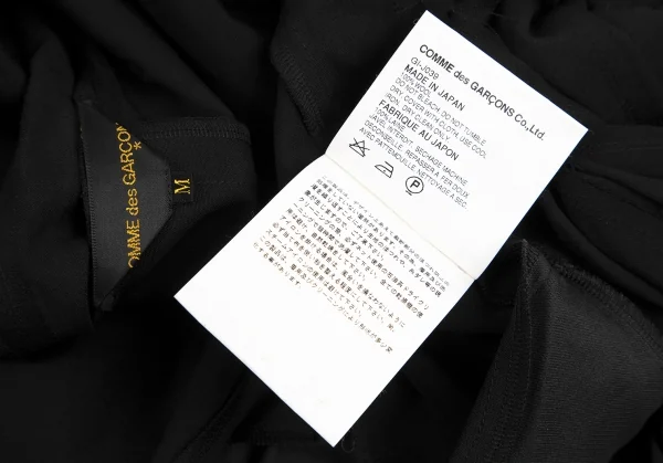 COMME des GARCONS Front Braided Cut-Off Buttonless Jacket K-129579_016