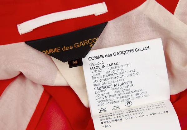 コムデギャルソンCOMME des GARCONSポリシフォンシースルーモーニングジャケット 赤M K-129582_018