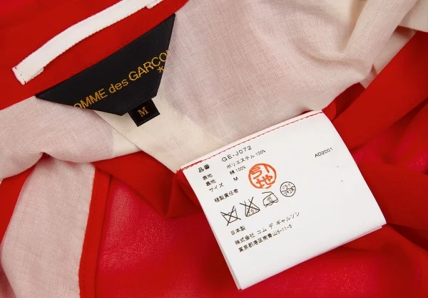 コムデギャルソンCOMME des GARCONSポリシフォンシースルーモーニングジャケット 赤M K-129582_019