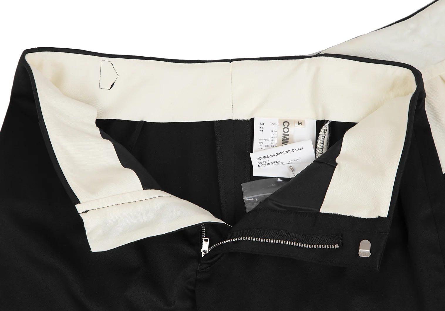 コムデギャルソン COMME des GARCONSサテンテープ装飾ラップ