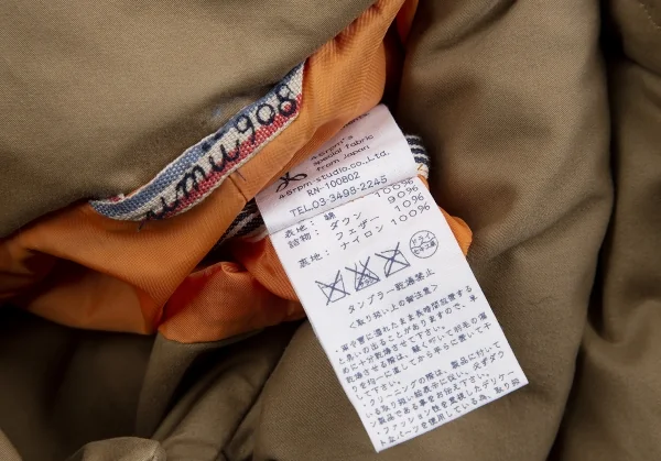 45R umii908 Cotton Down Jacket K-129694_020