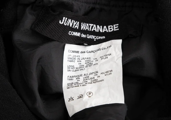 JUNYA WATANABE Fulling Wool Motorcycle Jacket K-129931_019
