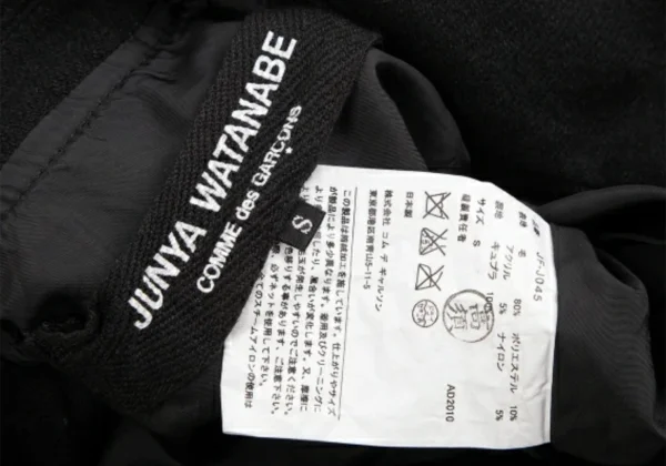 JUNYA WATANABE Fulling Wool Motorcycle Jacket K-129931_020