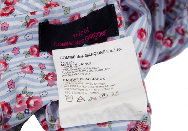 tricot COMME des GARCONS Cotton Floral Design Short Sleeve Shirt K-129993_013