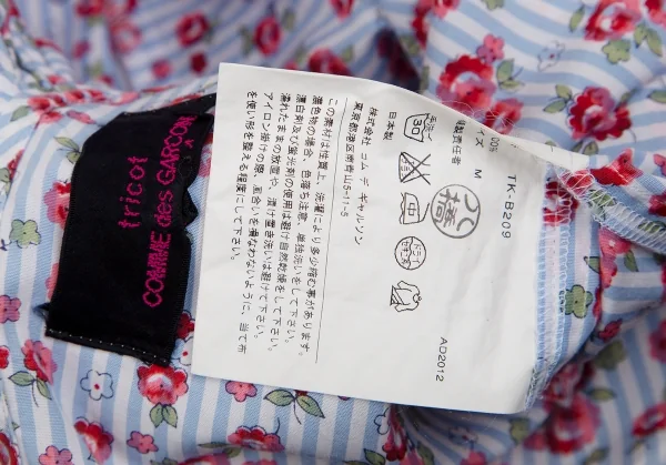 tricot COMME des GARCONS Cotton Floral Design Short Sleeve Shirt K-129993_014