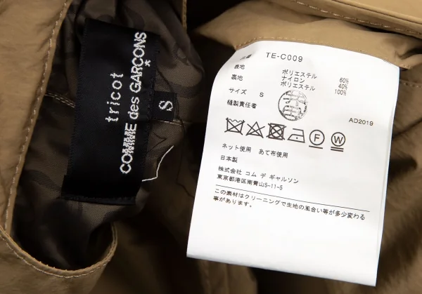 tricot COMME des GARCONS Stand-collar Coat K-130186_020