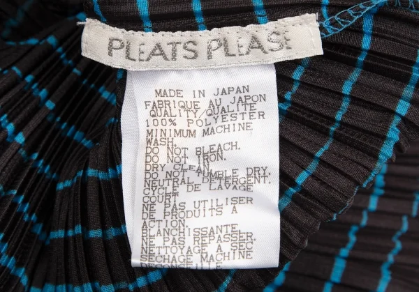 PLEATS PLEASE Striped Short Sleeve T Shirt K-130407_010