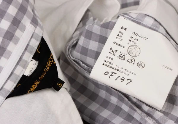 COMME des GARCONS Cotton Checker Velour Switching Tuxedo Jacket K-130421_020