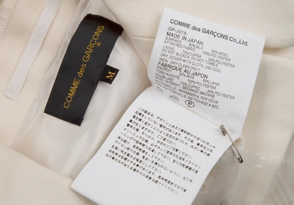 COMME des GARCONS See-Through Ribbon Tape Asymmetry Jacket K-130459_019