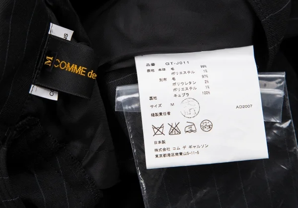 COMME des GARCONS Striped Asymmetry Pullover Jacket K-130461_015