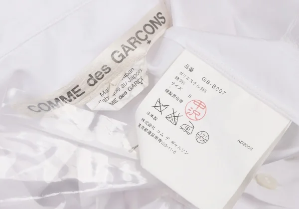 COMME des GARCONS Cutting Belted Long Sleeve Shirt K-130464_016