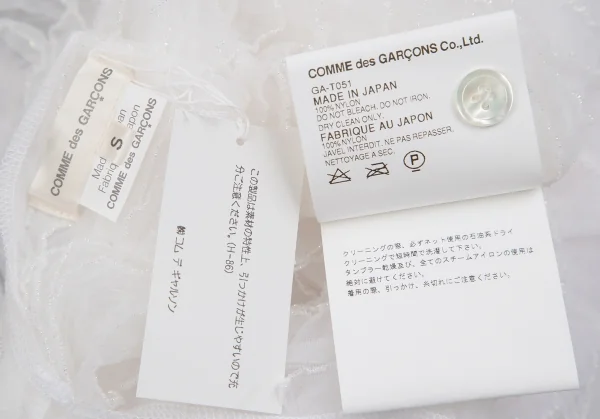 COMME des GARCONS  Lame Nylon Chiffon Sleeveless Blouse K-130465_012