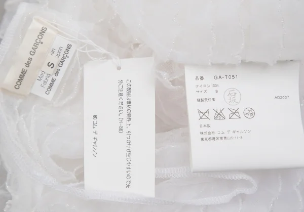 COMME des GARCONS  Lame Nylon Chiffon Sleeveless Blouse K-130465_013